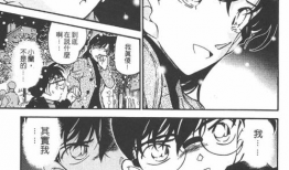 柯南漫画全集,推理世界的奇幻旅程