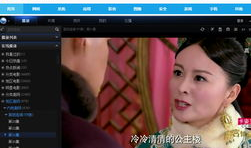 九九色在线视频,揭秘网络色情内容的隐秘世界