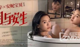 国产女同精品9,细腻情感与独特视角的青春共鸣